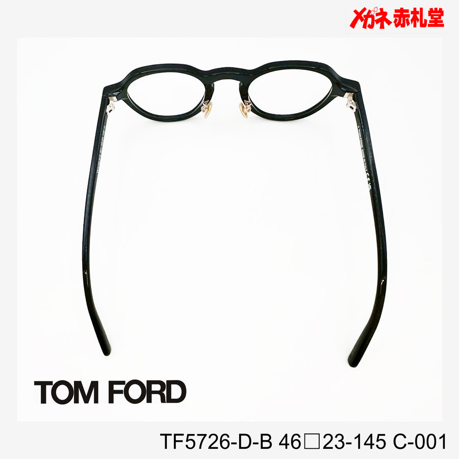 人気　TOM FORD TF5726-D-B ブラック トムフォード　新品同様 TOMFORD トムフォード レンズ付39800円 TF5726-D-B C-001 46□23-145