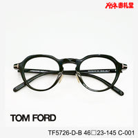 TOMFORD 　トムフォード　レンズ付39800円　TF5726-D-B　C-001　46□23-145