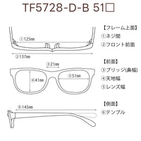 TOMFORD 　トムフォード　レンズ付39800円　TF5728-D-B　C-001　51□21-145