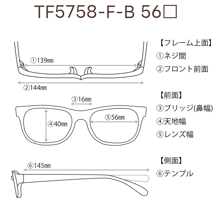 TOMFORD トムフォード レンズ付35800円　TF5758-F-B　56□16-145　C-001