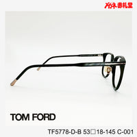 TOMFORD 　トムフォード　レンズ付39800円　TF5778-D-B　C-001　53□18-145