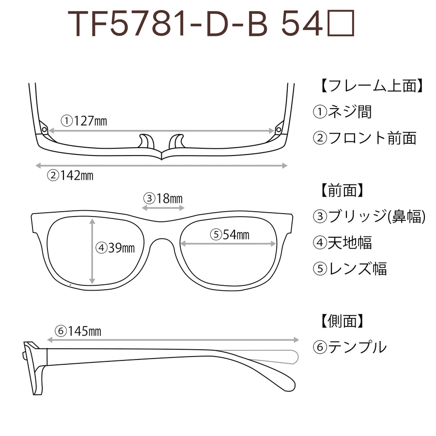 TOMFORD トムフォード【3000円値下しました！】　レンズ付32800円　TF5781-D-B　54□18-145　C-005