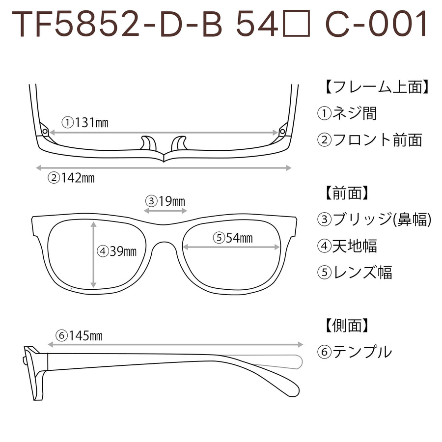 TOMFORD トムフォード【3000円値下しました！】　レンズ付32800円　TF5852-D-B　54□19-145　C-001