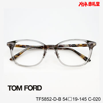 TOMFORD 　トムフォード　レンズ付39800円　TF5852-D-B　C-020　54□19-145　