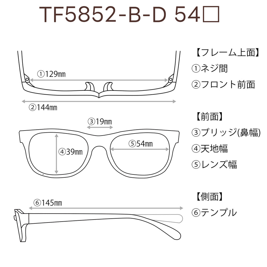 TOMFORD 　トムフォード　レンズ付39800円　TF5852-D-B　C-020　54□19-145　