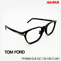 TOMFORD 　トムフォード　レンズ付39800円　TF5860-D-B　C-001　52□18-140
