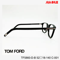 TOMFORD 　トムフォード　レンズ付39800円　TF5860-D-B　C-001　52□18-140