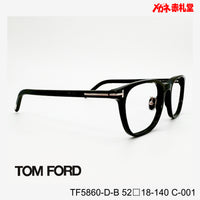 TOMFORD 　トムフォード　レンズ付39800円　TF5860-D-B　C-001　52□18-140
