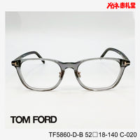 TOMFORD 　トムフォード　レンズ付39800円　TF5860-D-B　C-020　52□18-140