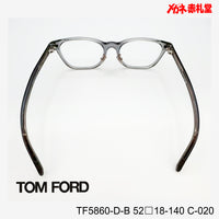 TOMFORD 　トムフォード　レンズ付39800円　TF5860-D-B　C-020　52□18-140