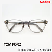 TOMFORD 　トムフォード　レンズ付39800円　TF5860-D-B　C-020　52□18-140