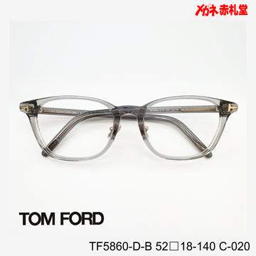 TOMFORD 　トムフォード　レンズ付39800円　TF5860-D-B　C-020　52□18-140