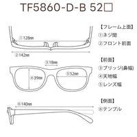 TOMFORD 　トムフォード　レンズ付39800円　TF5860-D-B　C-020　52□18-140