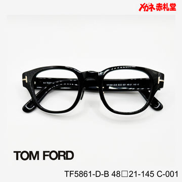 TOMFORD 　トムフォード　レンズ付35800円　TF5861-D-B　48□21-145　C-001