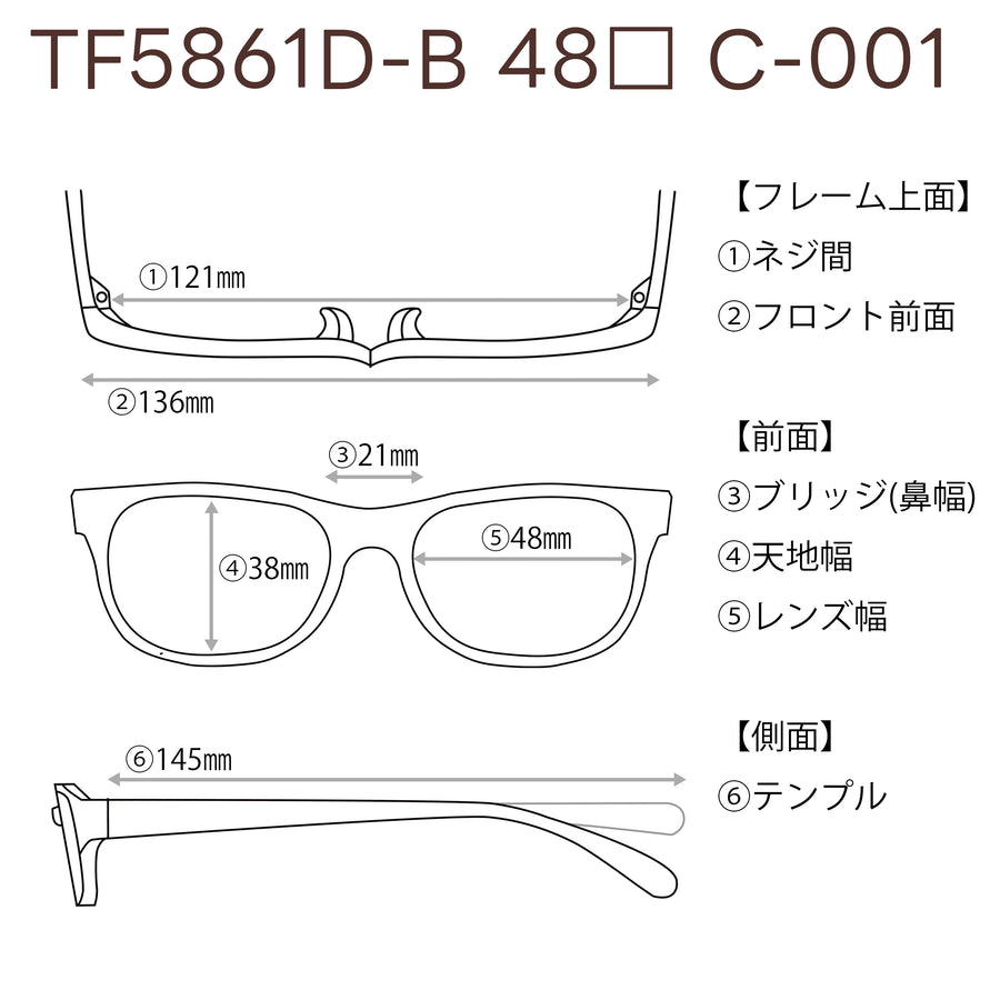 TOMFORD 　トムフォード　レンズ付35800円　TF5861-D-B　48□21-145　C-001