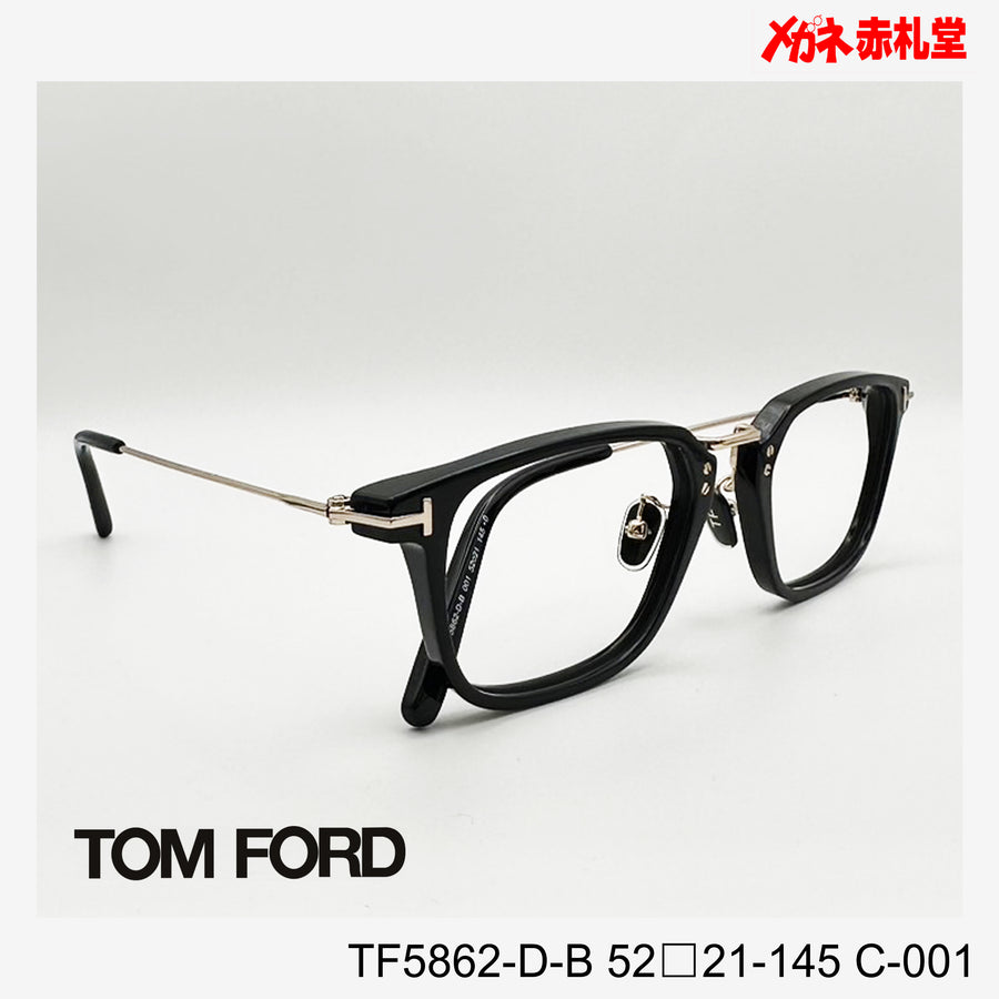 TOMFORD トムフォード レンズ付39800円　TF5862-D-B　52□21-145　C-001