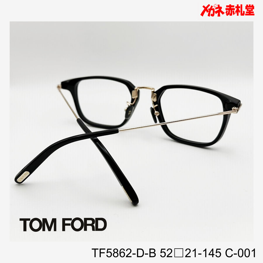 TOMFORD トムフォード レンズ付39800円　TF5862-D-B　52□21-145　C-001