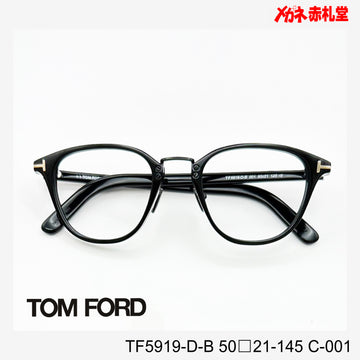 TOMFORD トムフォード レンズ付39800円　TF5919-D-B　50□21-145　C-001