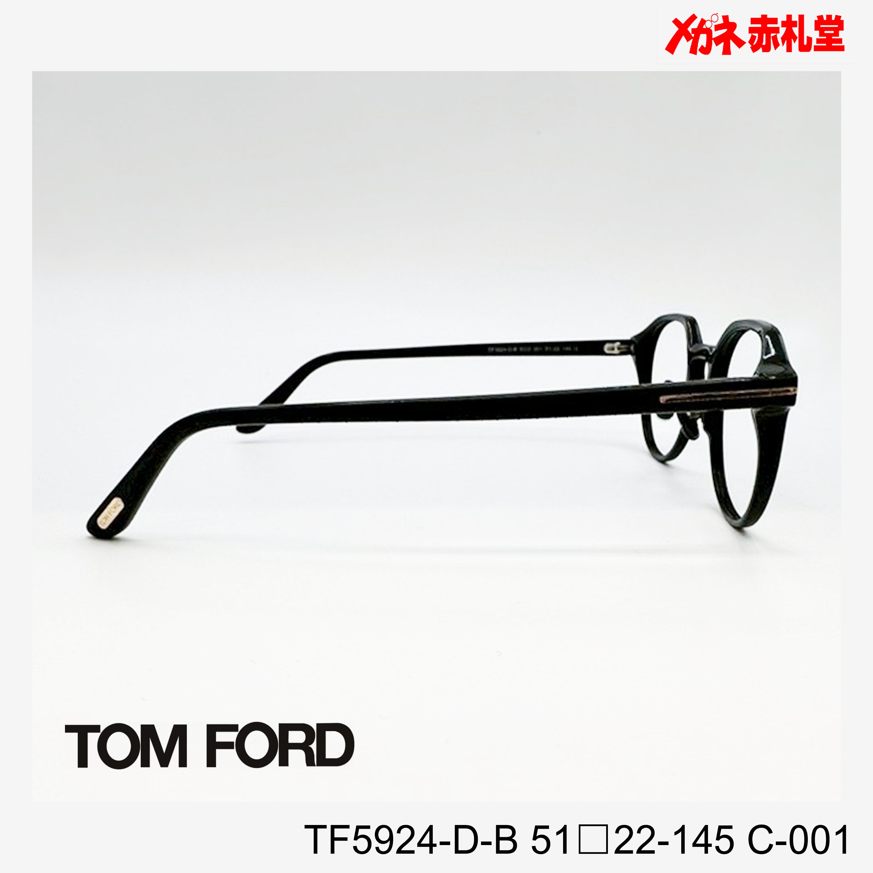 TOMFORD トムフォード レンズ付39800円 TF5924-D-B C-001 51□22-145
