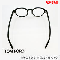 TOMFORD 　トムフォード　レンズ付39800円　TF5924-D-B　C-001　51□22-145