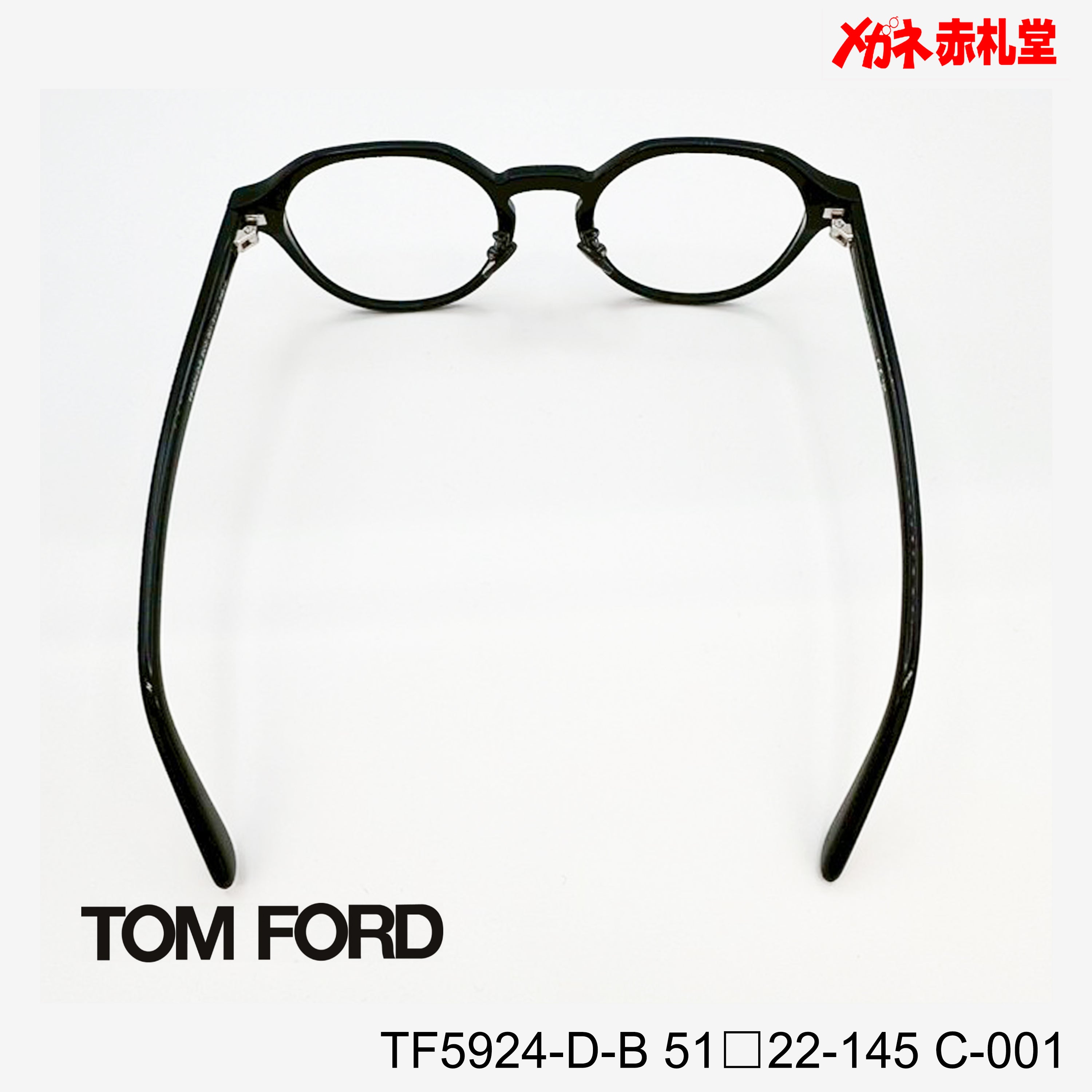 TOMFORD トムフォード レンズ付39800円 TF5924-D-B C-001 51□22-145