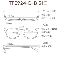 TOMFORD 　トムフォード　レンズ付39800円　TF5924-D-B　C-001　51□22-145