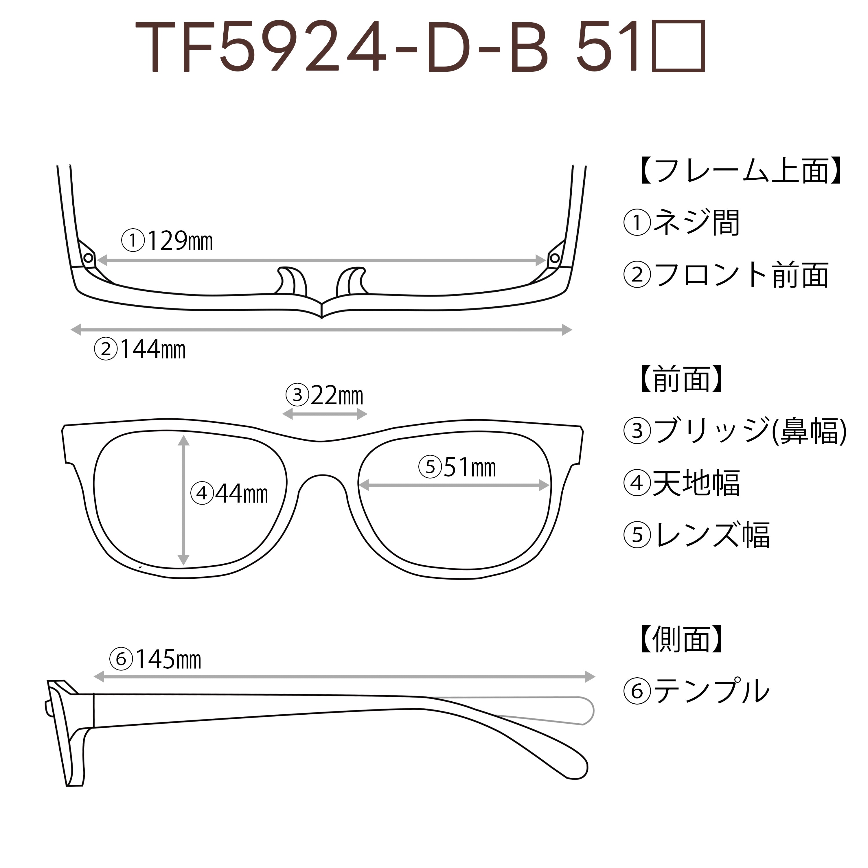 TOMFORD トムフォード レンズ付39800円 TF5924-D-B C-001 51□22-145