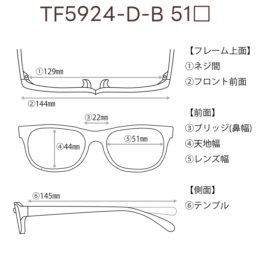 TOMFORD 　トムフォード　レンズ付39800円　TF5924-D-B　C-001　51□22-145