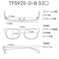 TOMFORD 　トムフォード　レンズ付39800円　TF5925-D-B　C-001　52□20-145