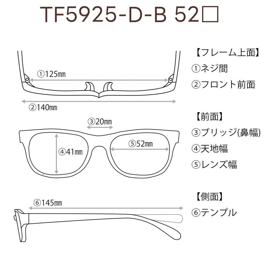 TOMFORD 　トムフォード　レンズ付39800円　TF5925-D-B　C-001　52□20-145