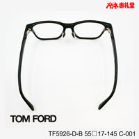 TOMFORD 　トムフォード　レンズ付39800円　TF5926-D-B　C-001　55□17-145