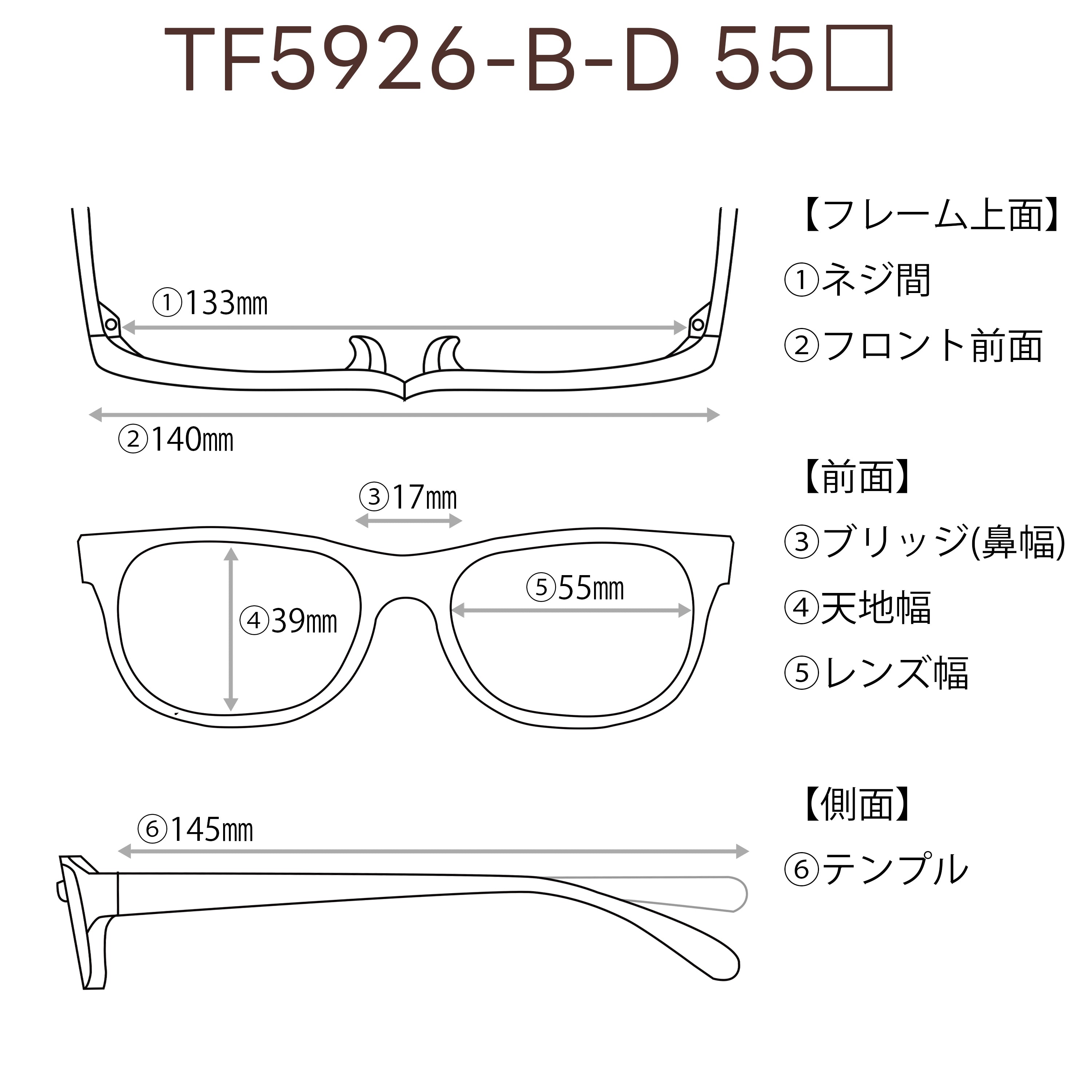 TOMFORD トムフォード レンズ付39800円 TF5926-D-B C-001 55□17-145 