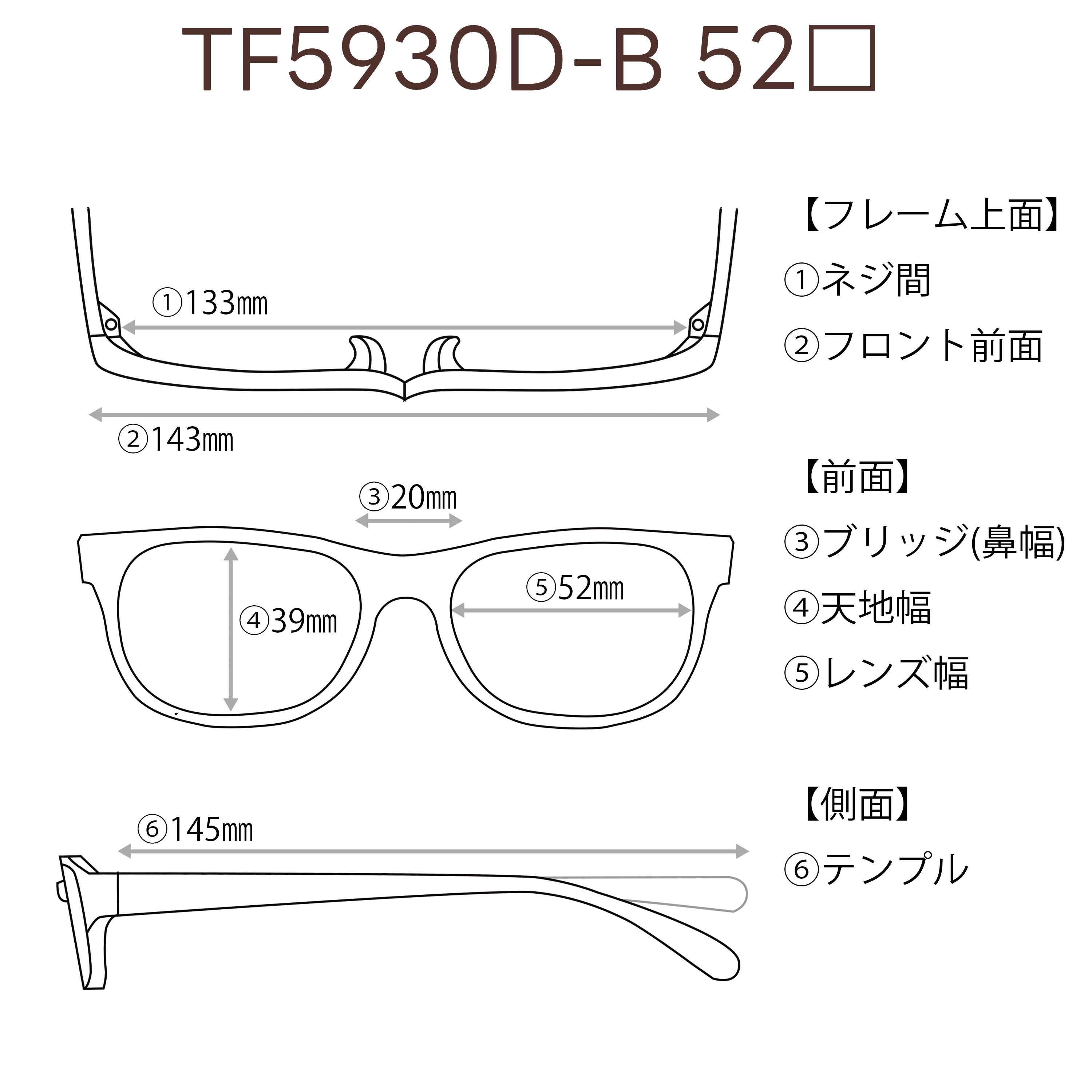 TOMFORD トムフォード レンズ付39800円 TF5930D-B 52□20-145 C