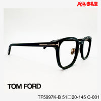 TOMFORD 　トムフォード　レンズ付39800円　TF5997-K-B　C-001　51□20-145