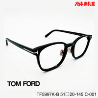 TOMFORD 　トムフォード　レンズ付39800円　TF5997-K-B　C-001　51□20-145