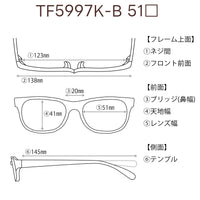 TOMFORD 　トムフォード　レンズ付39800円　TF5997-K-B　C-001　51□20-145