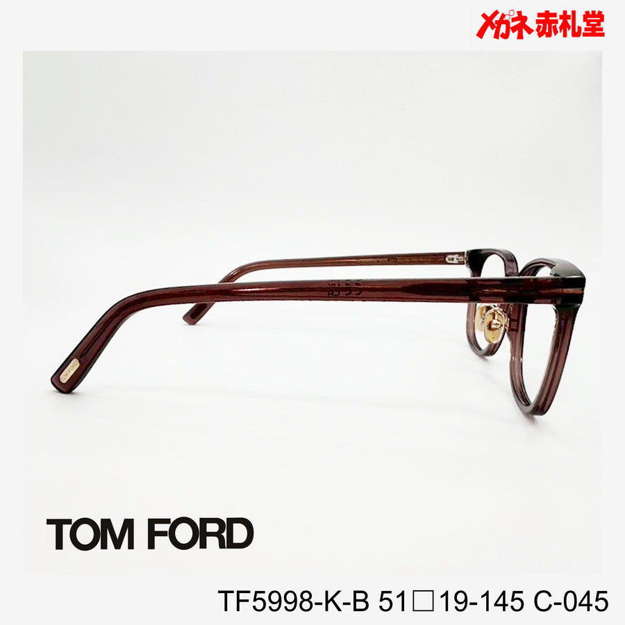 TOMFORD トムフォード レンズ付39800円 TF5998-K-B C-045 51□19-145