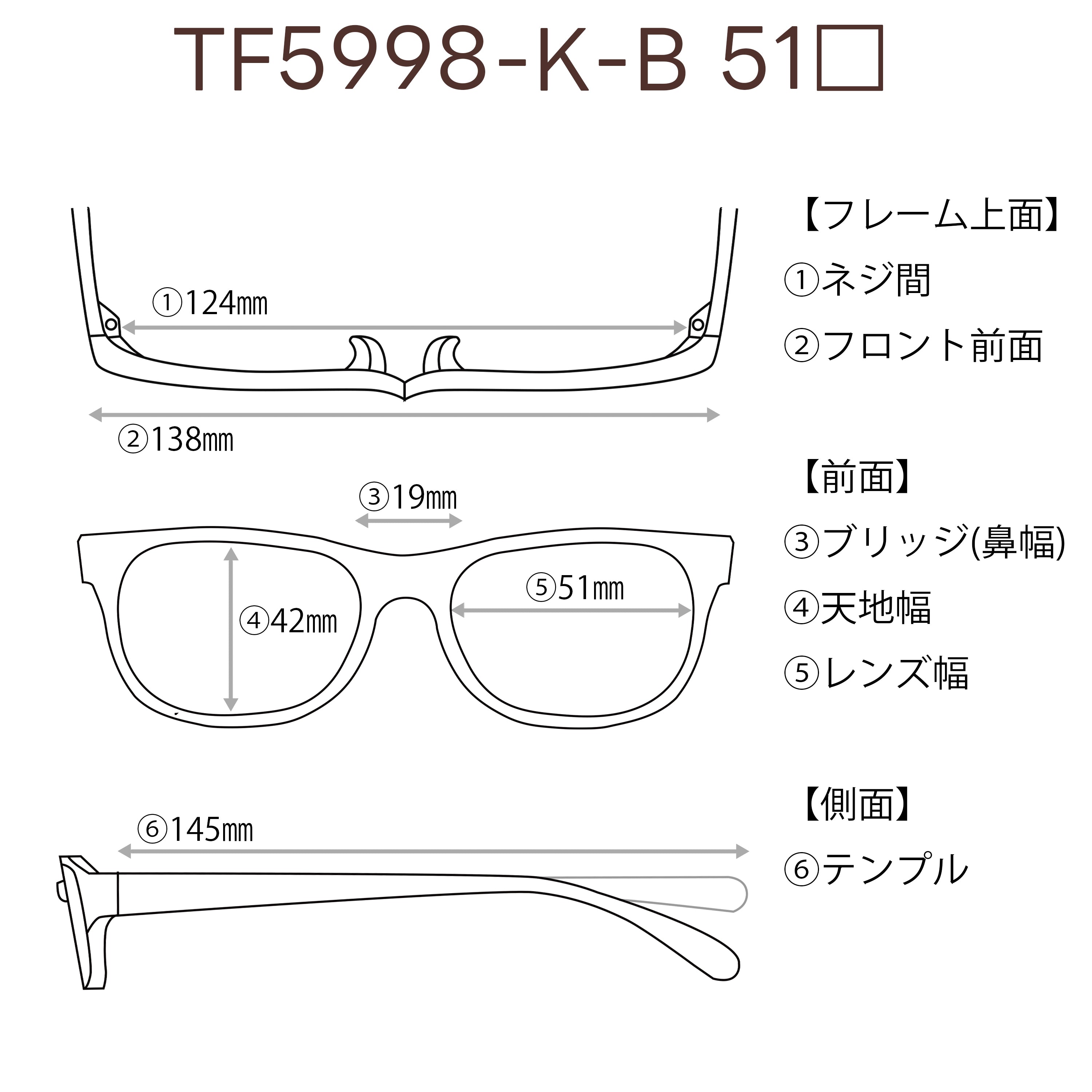 TOMFORD トムフォード レンズ付39800円 TF5998-K-B C-045 51□19-145