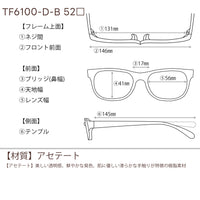 TOMFORD  レンズ付42800円 TF6100-D-B C-052 56□17-145  トムフォード