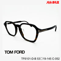 TOMFORD  レンズ付42800円 TF6101-D-B C-052 53□19-145  トムフォード