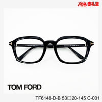 TOMFORD  レンズ付42800円 TF6148-D-B C-001 53□20-145  トムフォード