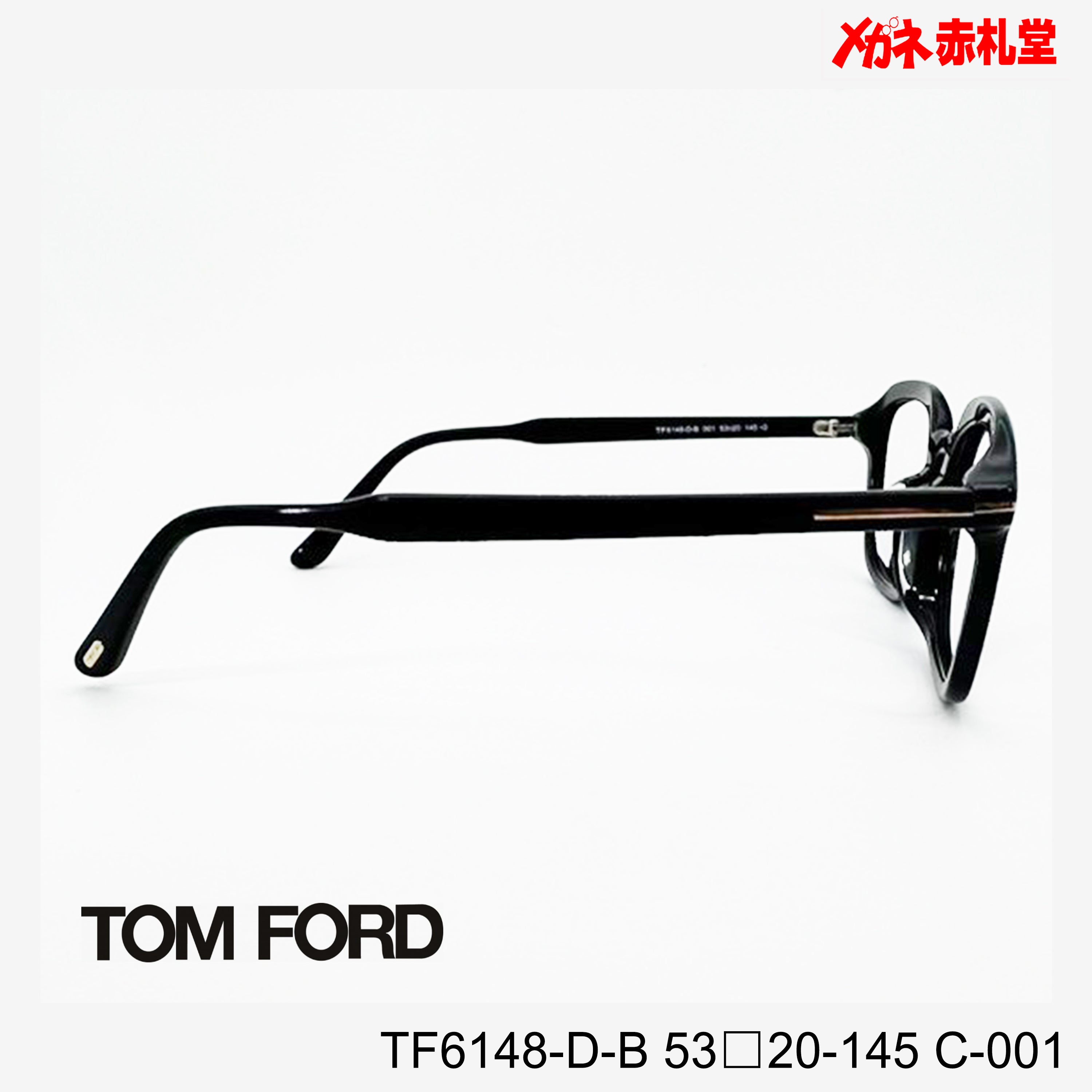 TOMFORD レンズ付42800円 TF6148-D-B C-001 53□20-145 トムフォード