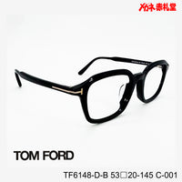 TOMFORD  レンズ付42800円 TF6148-D-B C-001 53□20-145  トムフォード