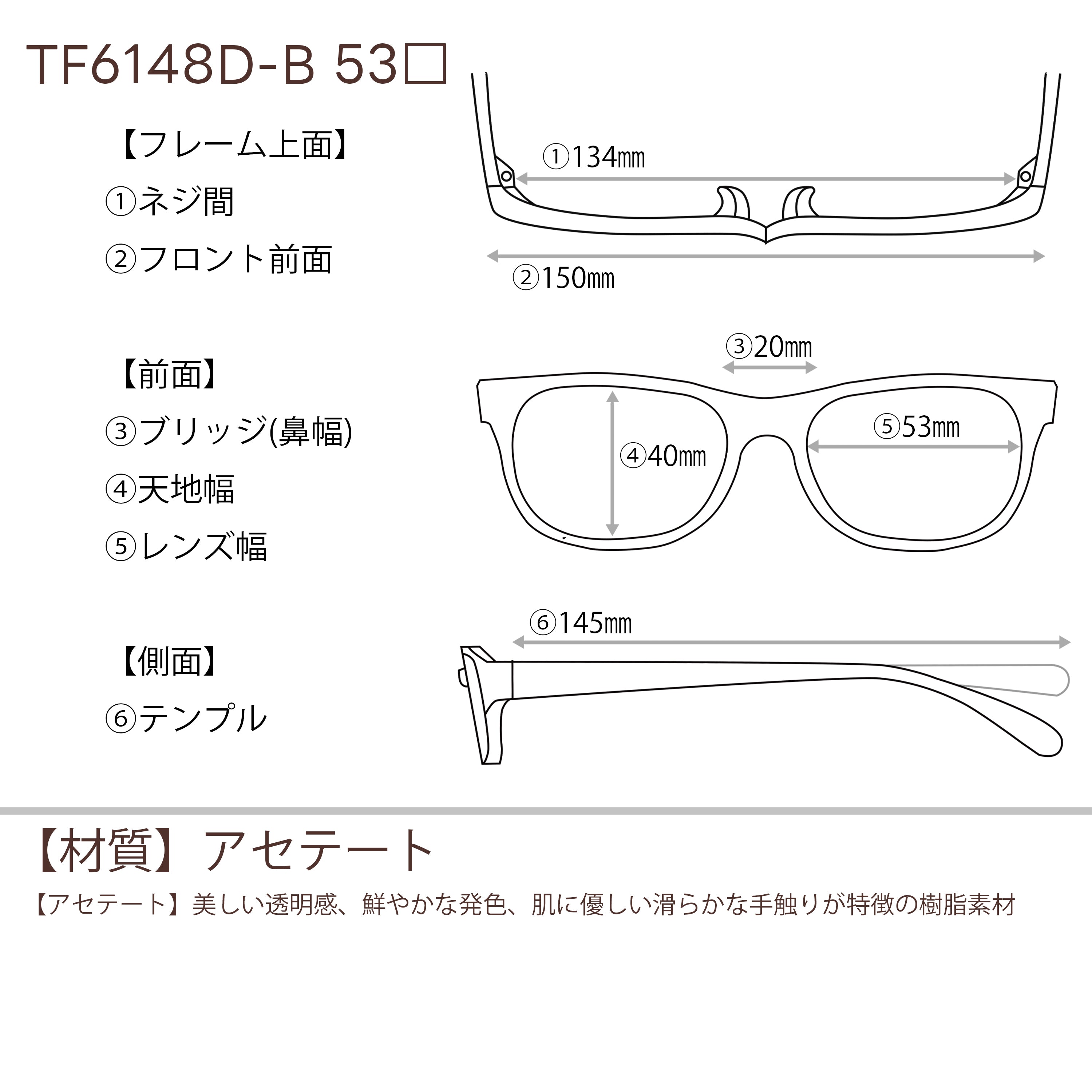 TOMFORD レンズ付42800円 TF6148-D-B C-001 53□20-145 トムフォード