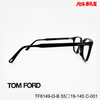 TOMFORD  レンズ付42800円 TF6149-D-B C-001 55□19-145  トムフォード