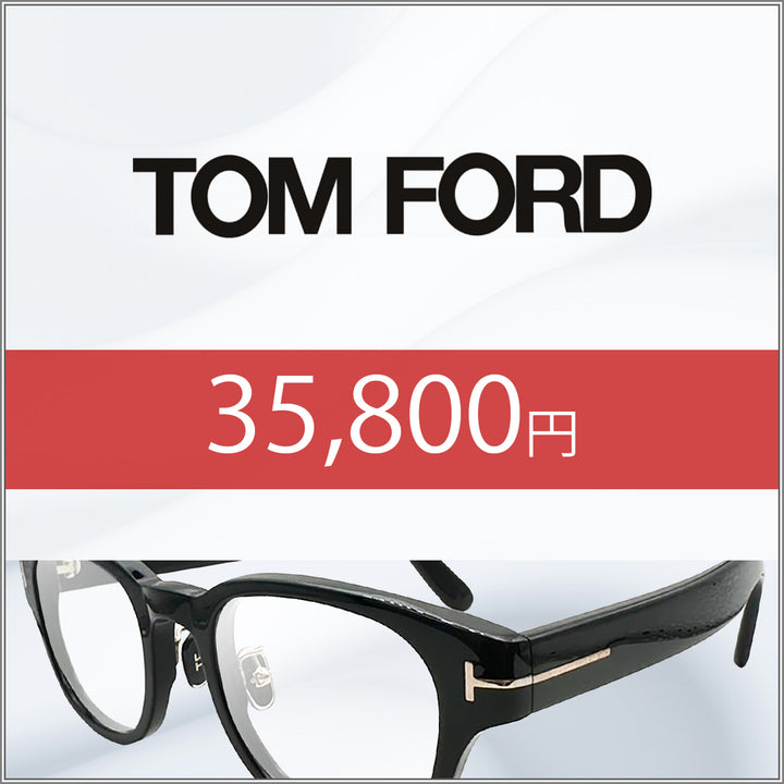 15　TOMFORD　トムフォード