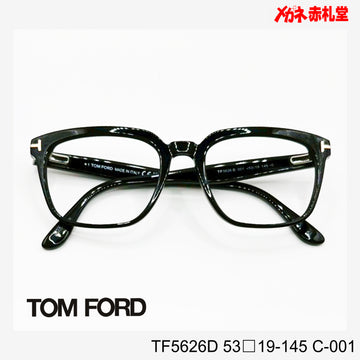 TOMFORD 　トムフォード　レンズ付39800円　TF5626D　53□19-145　C-001