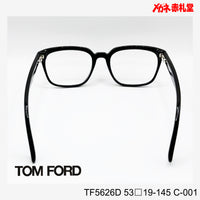 TOMFORD 　トムフォード　レンズ付39800円　TF5626D　53□19-145　C-001