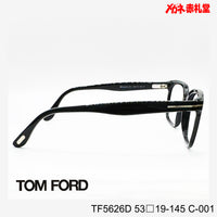 TOMFORD 　トムフォード　レンズ付39800円　TF5626D　53□19-145　C-001