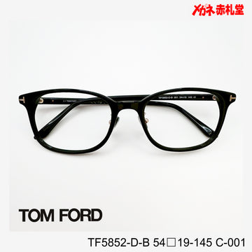 TOMFORD 　トムフォード　レンズ付39800円　TF5852-D-B　C-001　54□19-145